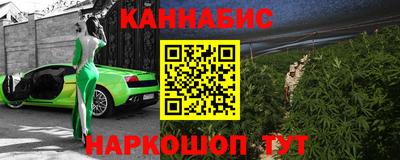 мефедрон Гусиноозёрск