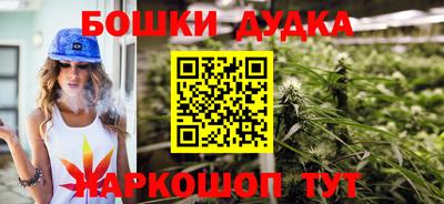 гашишное масло Апшеронск