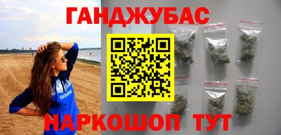 мефедрон Гусиноозёрск