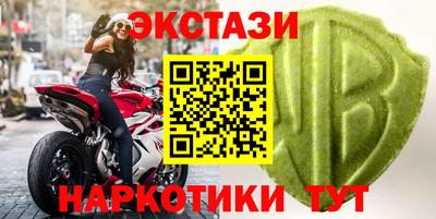 гашишное масло Апшеронск