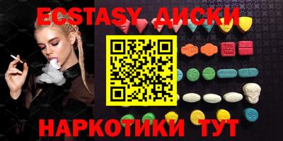 стафф Гатчина