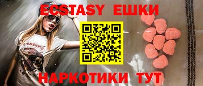 меф Апрелевка