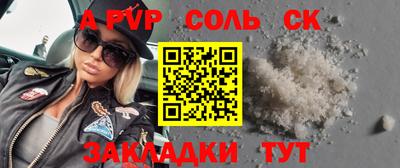 мефедрон Гусиноозёрск