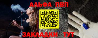 меф Апрелевка