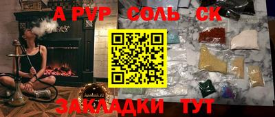 герыч Гай