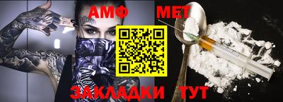 гашишное масло Апшеронск