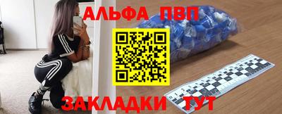 гашишное масло Апшеронск