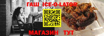 герыч Гай