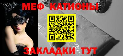 гашишное масло Апшеронск