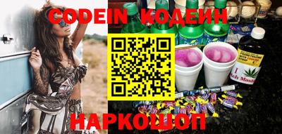 мефедрон Гусиноозёрск