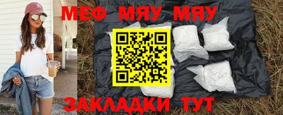 меф Апрелевка