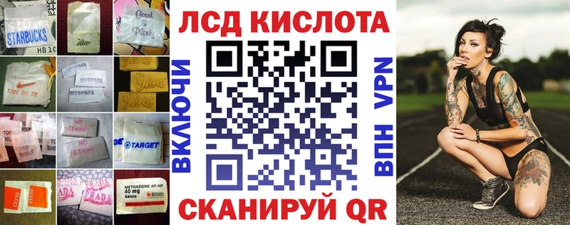 LSD-25 экстази кислота  Купить закладки  Нефтеюганск 