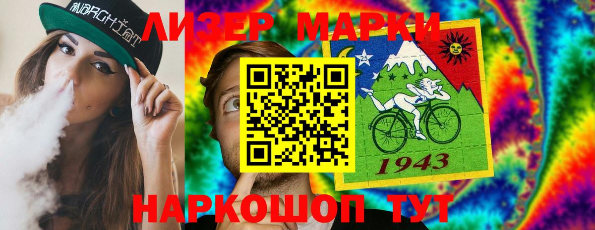 ЛСД экстази ecstasy  Вход с VPN  Лсд 25 экстази кислота  Нефтеюганск 