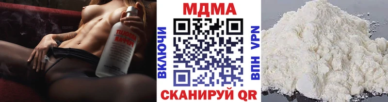 МДМА Molly  Купить  Нефтеюганск 