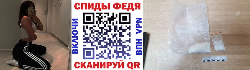 Купить закладки  Нефтеюганск  МЕТАМФЕТАМИН пудра 