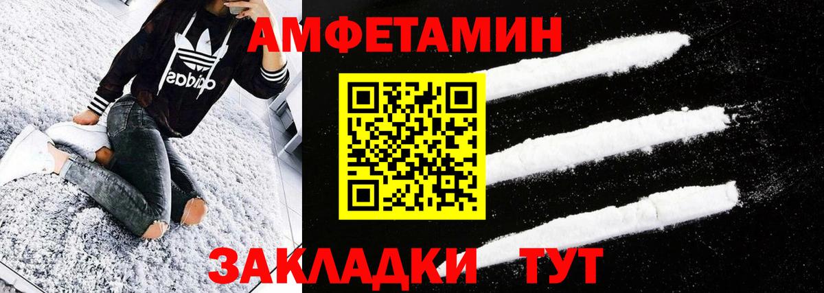 МЕТАМФЕТАМИН винт Нефтеюганск