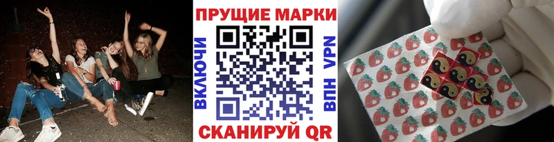 Купить  Нефтеюганск  Наркотические марки 1,5мг 
