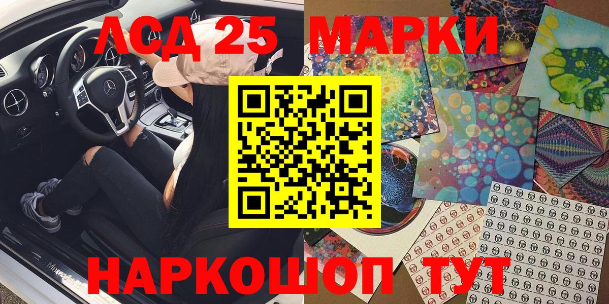 Марки N-bome 1,5мг  наркошоп  Нефтеюганск  Вход с VPN 
