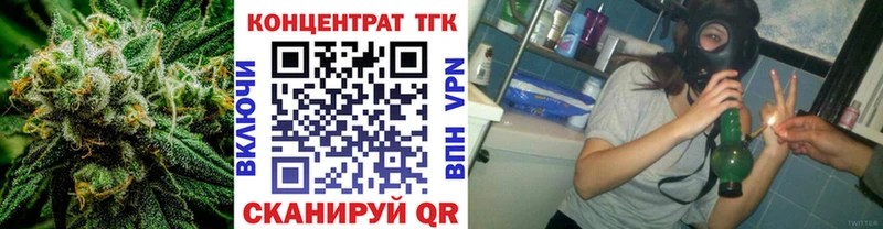 Купить закладки  Нефтеюганск  Дистиллят ТГК жижа 