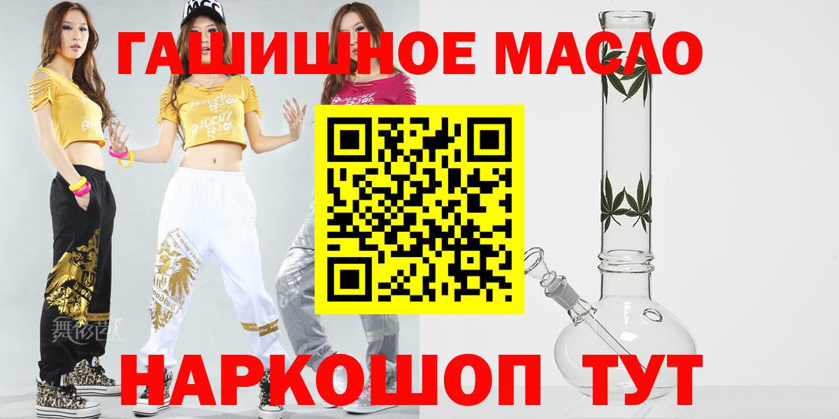 ТГК Wax  Нефтеюганск  Дистиллят ТГК THC oil 