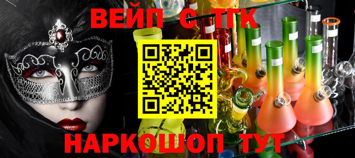 ТГК Wax  Вход с VPN  Нефтеюганск 