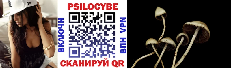 Купить  Нефтеюганск  Галлюциногенные грибы прущие грибы 