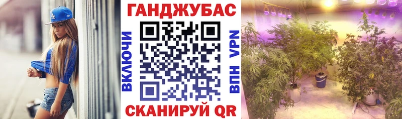 Каннабис семена  Купить  Нефтеюганск 
