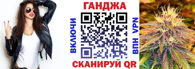 Бошки Шишки план Нефтеюганск